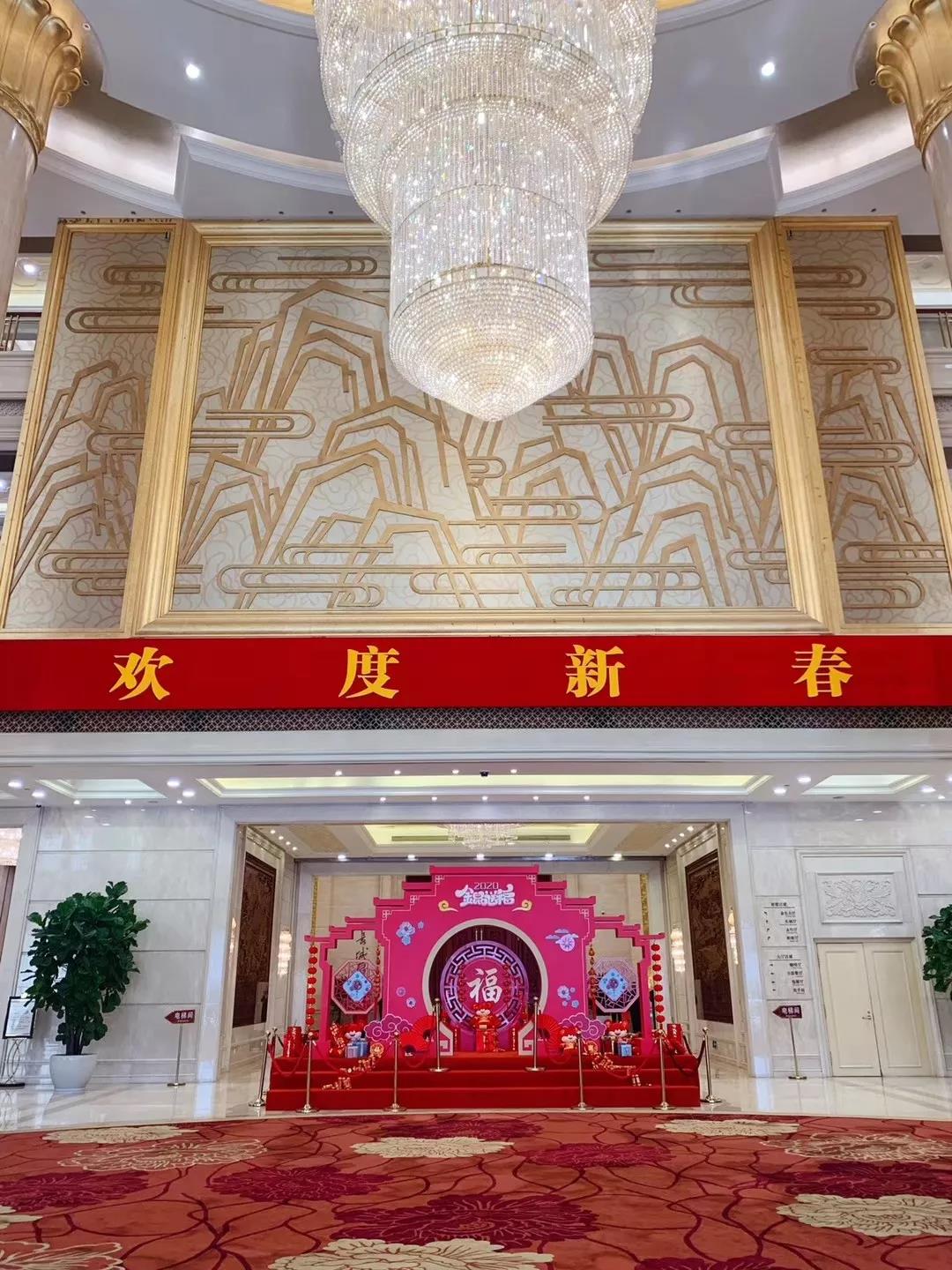 躍迪集團(tuán)董事長(zhǎng)呂洪濤應(yīng)邀出席河北省委、省政府2020年春節(jié)團(tuán)拜會(huì)