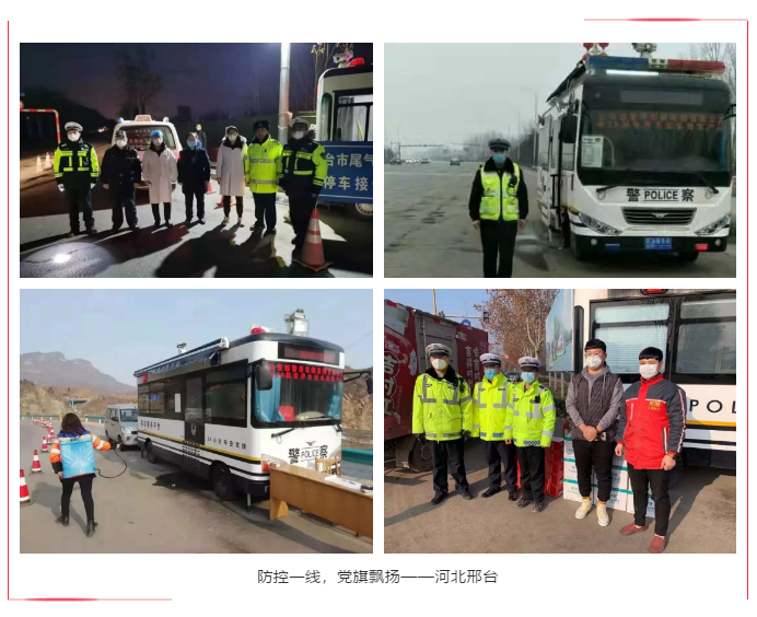 防控一線，黨旗飄揚 | 躍迪堅守防控最前沿