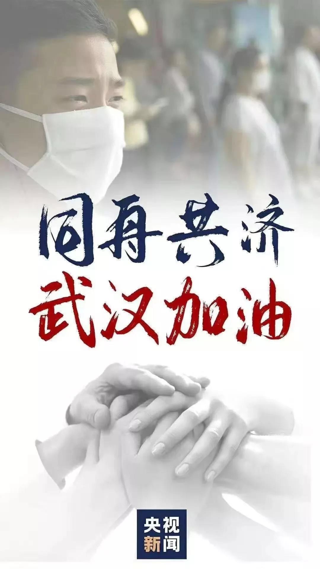 眾志成城 抗擊疫情 | 躍迪集團(tuán)旗下河北新宇宙向元氏縣捐贈(zèng)防疫消毒車