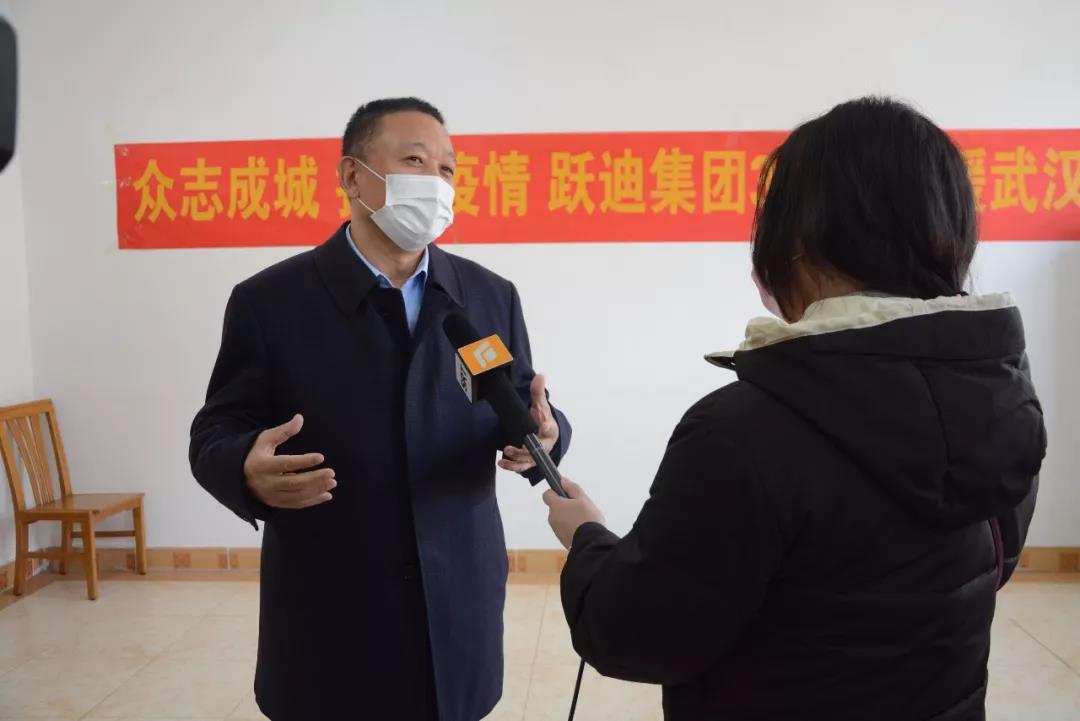 眾志成城 抗擊疫情 躍迪集團350萬專項資金馳援武漢