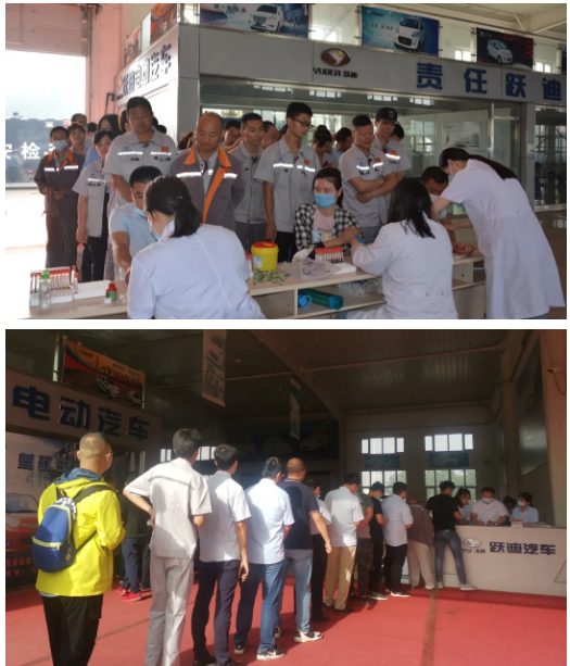 情系員工，關(guān)愛健康 | 躍迪集團(tuán)2020年員工健康體檢順利開展