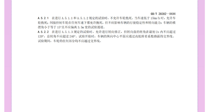 喜大普奔！工信部明確發(fā)文，低速電動汽車將轉(zhuǎn)正，正式命名“微型低速純電動乘用車”