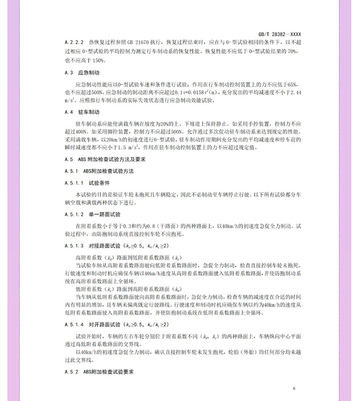 喜大普奔！工信部明確發(fā)文，低速電動汽車將轉(zhuǎn)正，正式命名“微型低速純電動乘用車”