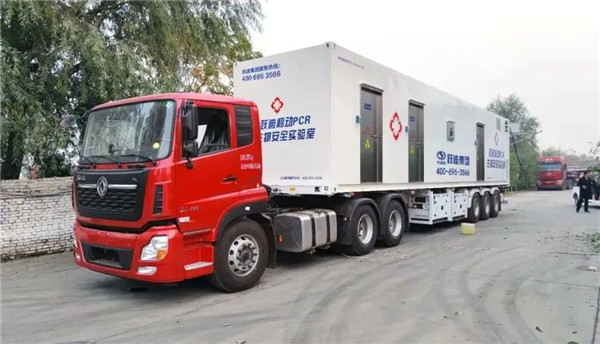 及時(shí)部署、快速檢測——躍迪移動PCR核酸檢測方艙在行動