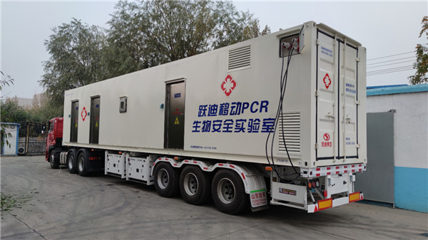 及時(shí)部署、快速檢測——躍迪移動PCR核酸檢測方艙在行動