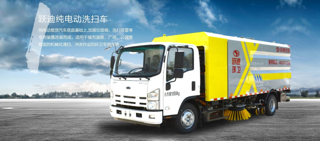 躍迪汽車 | 夏日正好，微風正甜