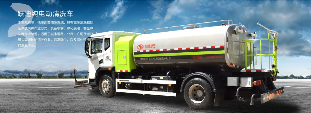 躍迪汽車 | 夏日正好，微風正甜