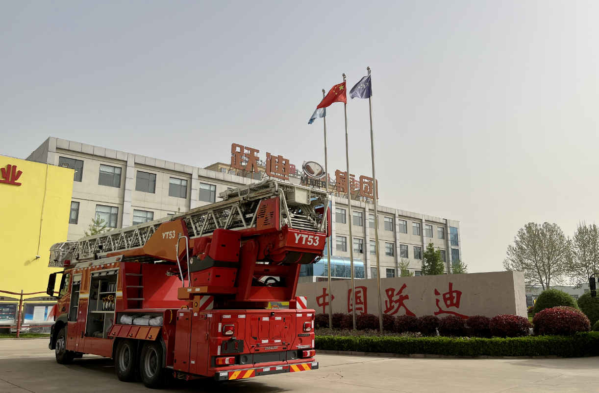 走進(jìn)躍迪汽車|躍迪消防車，消防時(shí)時(shí)在