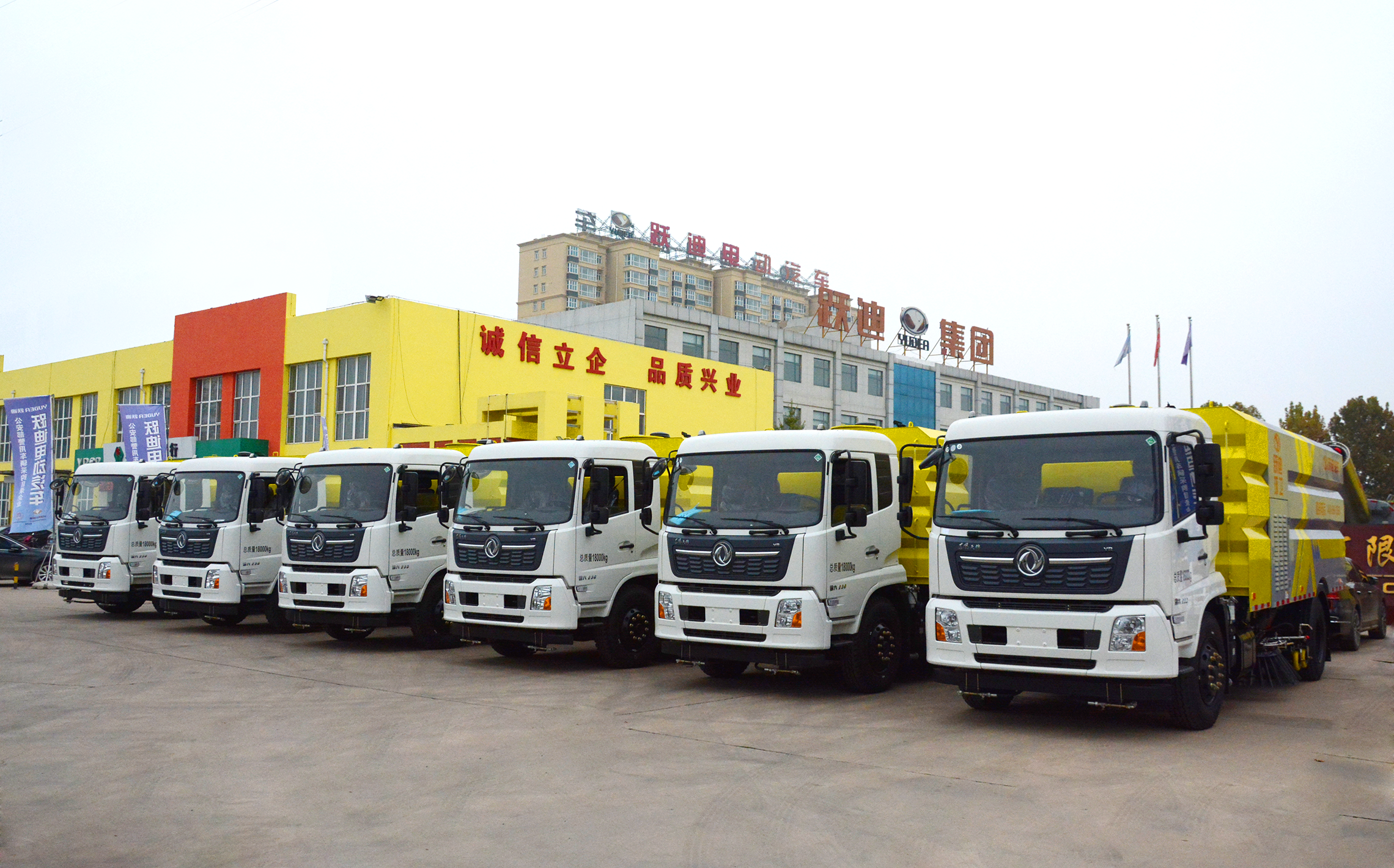 走進(jìn)躍迪汽車(chē)| “躍”努力 “躍”幸福