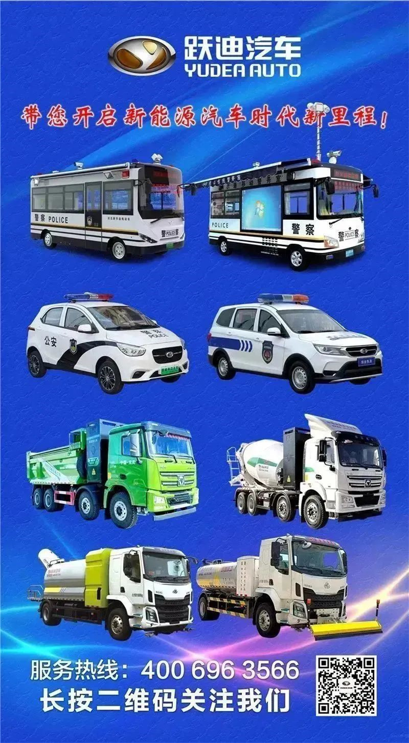 道路深度清潔好幫手丨躍迪純電動(dòng)洗掃車(chē)