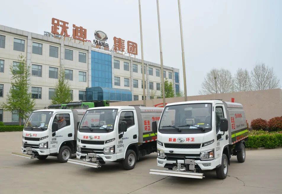 助力城市綠色發(fā)展丨躍迪純電動路面養(yǎng)護車發(fā)車