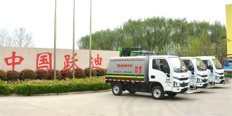 助力城市綠色發(fā)展丨躍迪純電動路面養(yǎng)護車發(fā)車