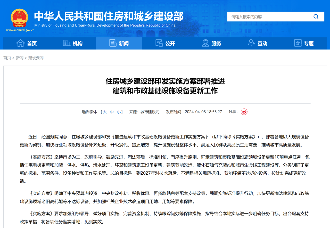 60萬(wàn)輛環(huán)衛(wèi)車待“以舊換新”，環(huán)衛(wèi)新能源領(lǐng)跑者“大有可為”