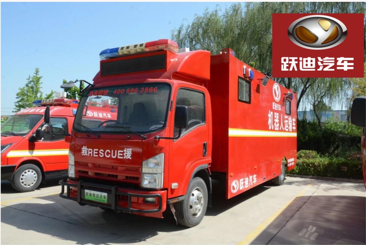 救援行動(dòng)中的關(guān)鍵力量丨躍迪應(yīng)急運(yùn)輸車