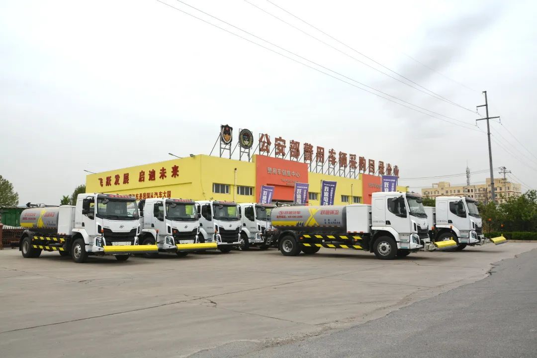 節(jié)能降耗 減排增效丨躍迪純電動(dòng)洗掃車(chē)助力城市綠色發(fā)展