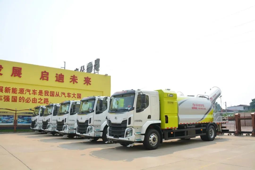 躍迪集團(tuán)新能源多功能抑塵車(chē)——低碳環(huán)保、降溫除塵
