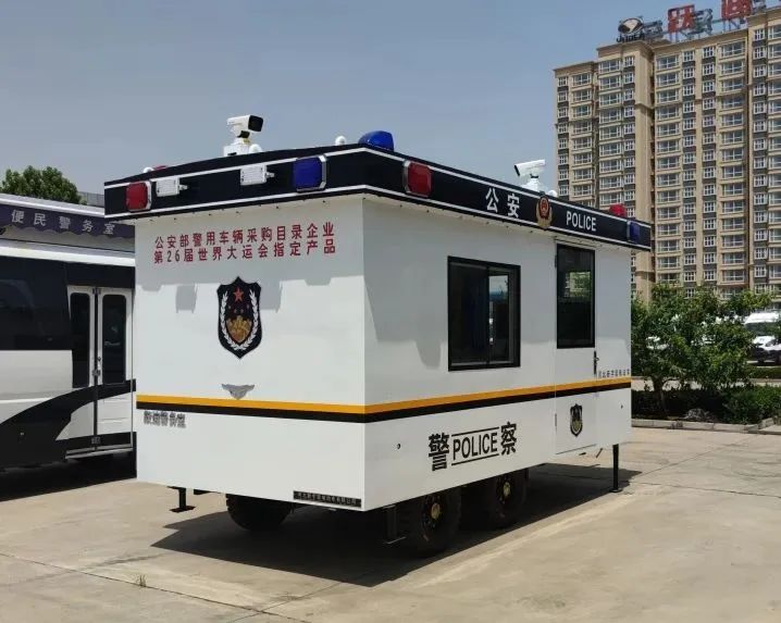 躍迪集團(tuán)拖掛式警務(wù)室--共建和諧社會