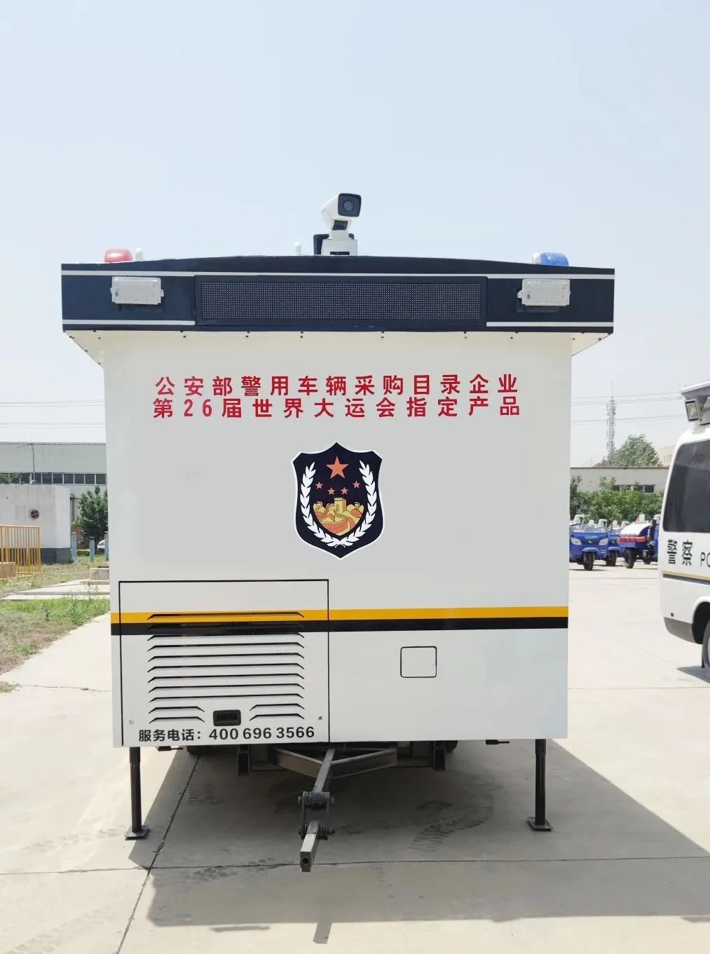 躍迪集團(tuán)拖掛式警務(wù)室--共建和諧社會