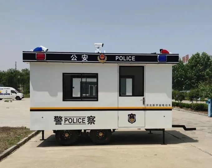 躍迪集團(tuán)拖掛式警務(wù)室--共建和諧社會