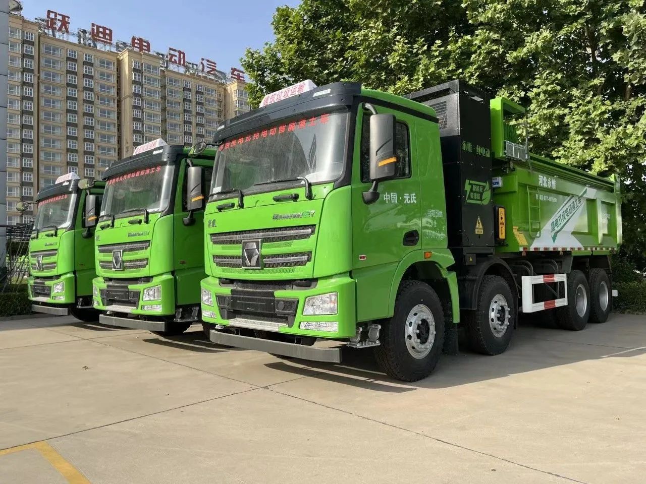 零污染、零排放--躍迪集團新能源自卸渣土車