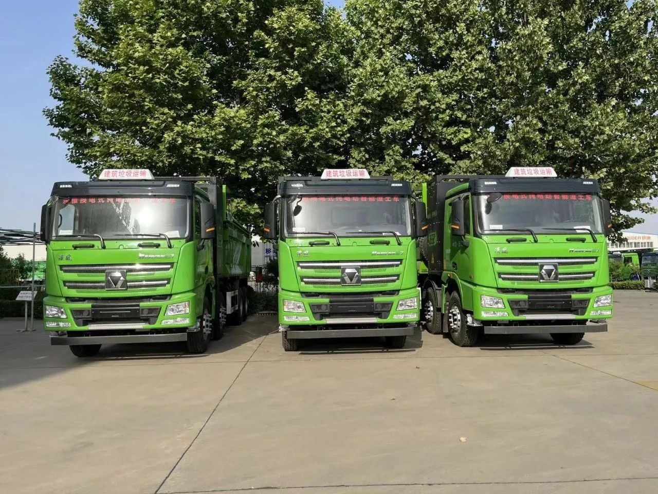 零污染、零排放--躍迪集團新能源自卸渣土車