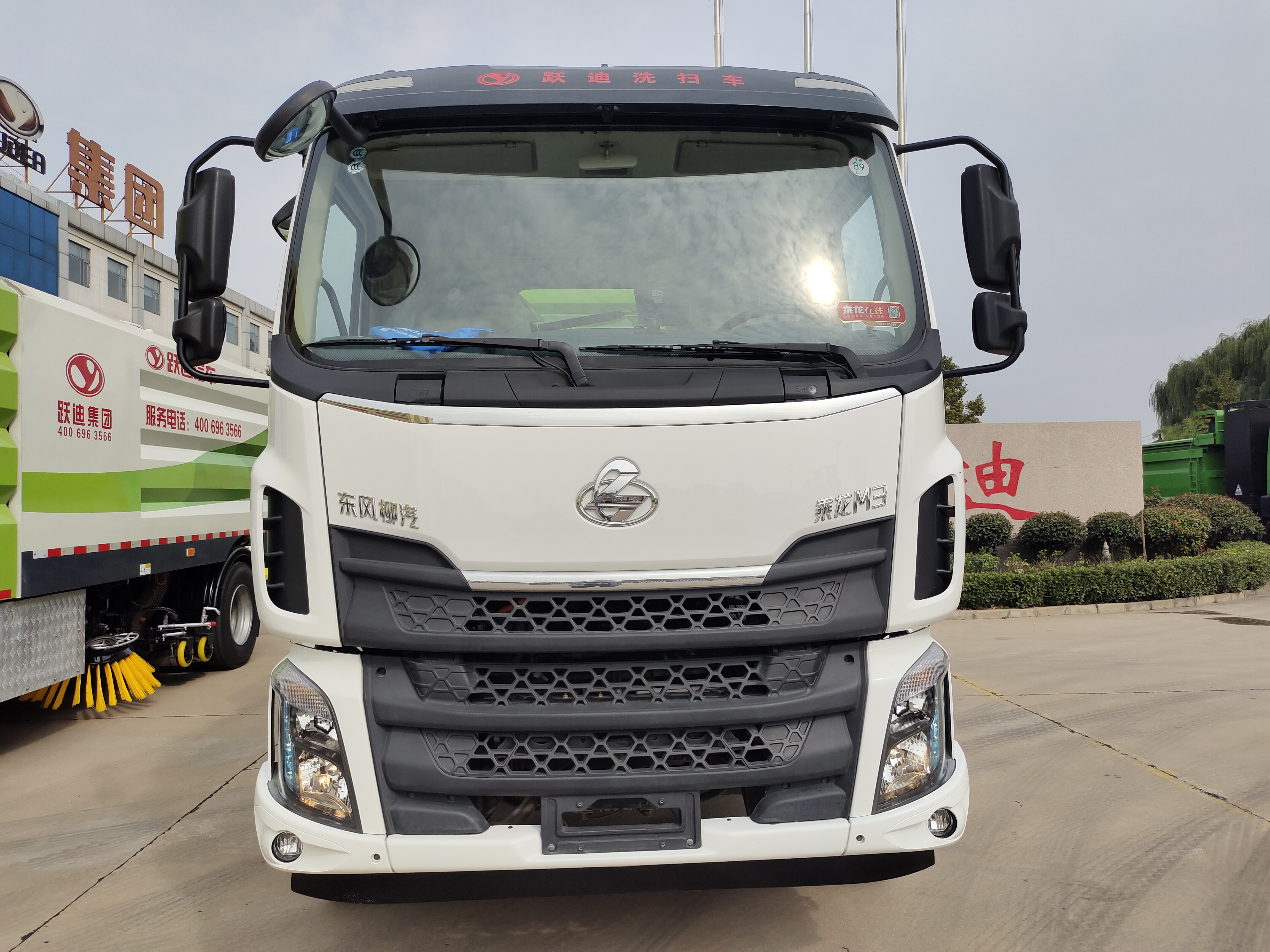 躍迪清掃車(chē) —— 為城市顏值加分，為美好生活助力