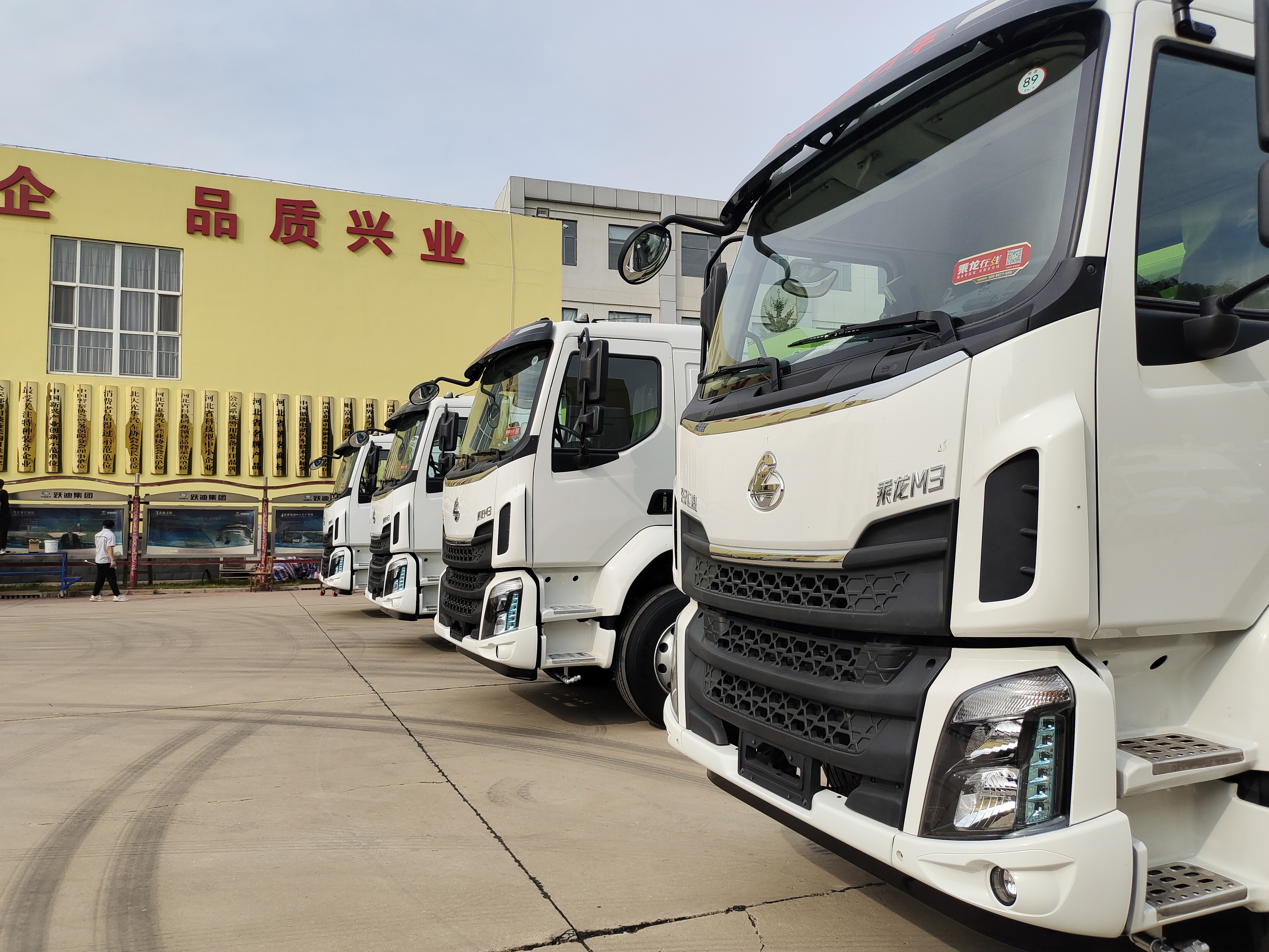 躍迪清掃車(chē) —— 為城市顏值加分，為美好生活助力