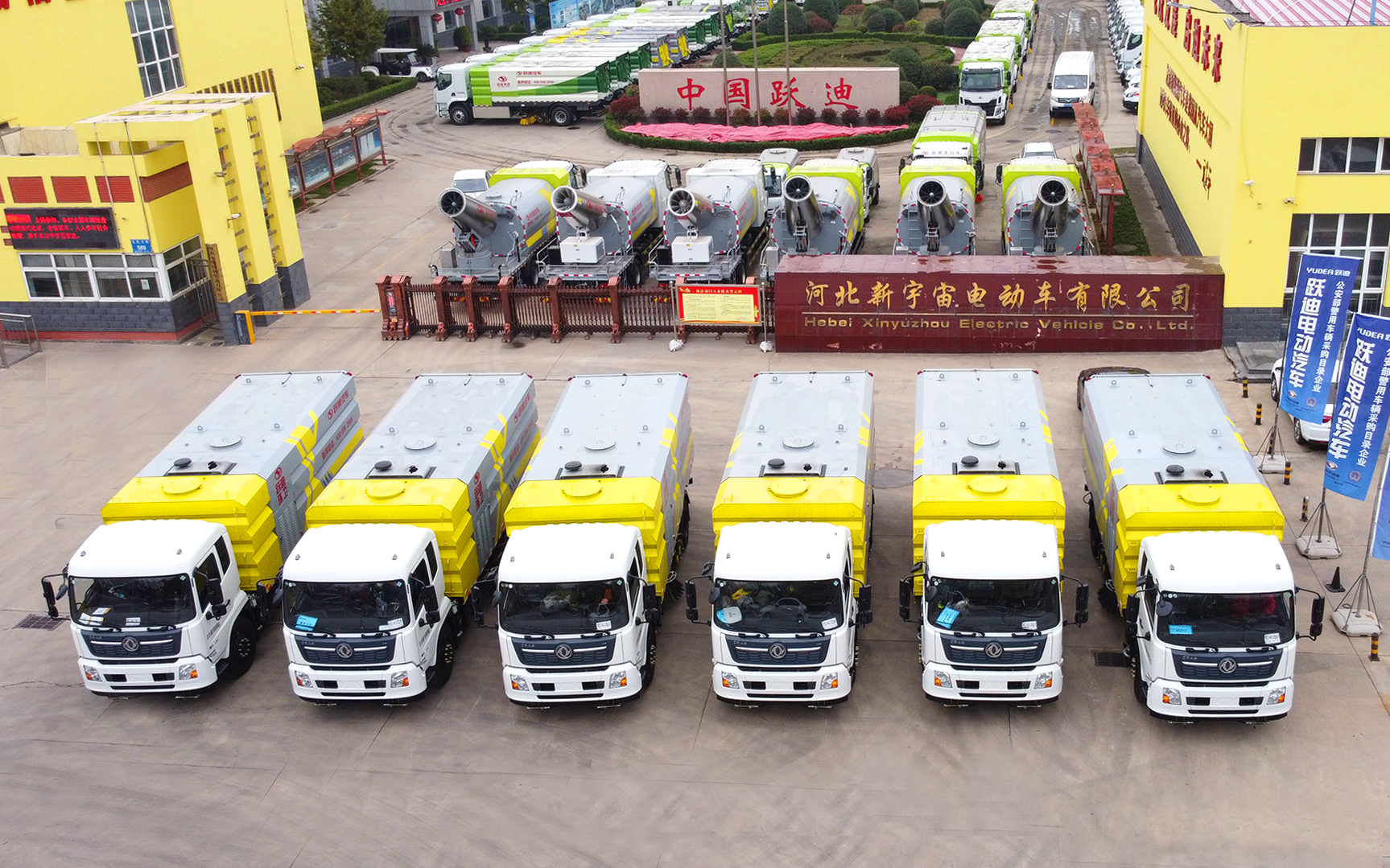 躍迪集團“員工素養(yǎng)”培訓會圓滿召開