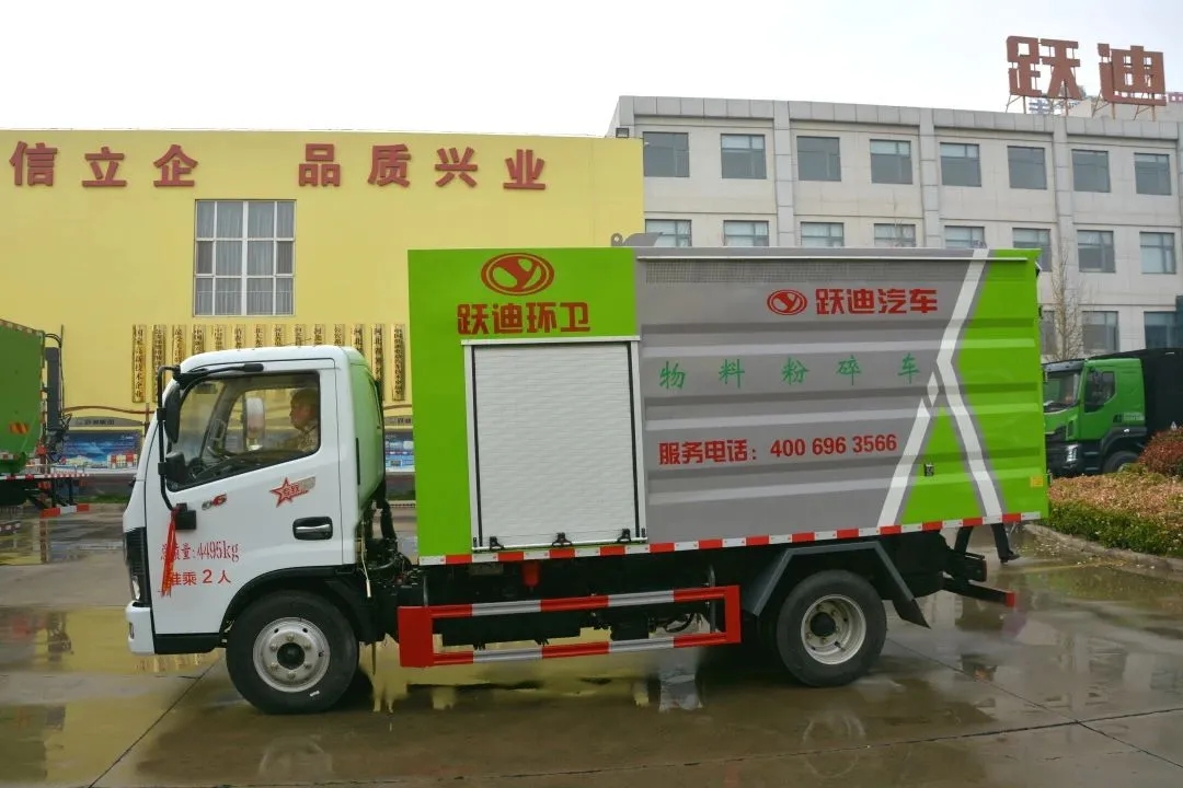 躍迪集團“員工素養(yǎng)”培訓會圓滿召開