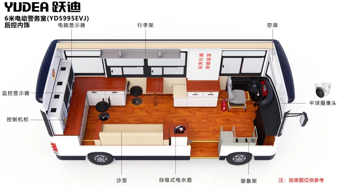 躍迪移動(dòng)警務(wù)室：靈動(dòng)衛(wèi)士，護(hù)航城市每一步