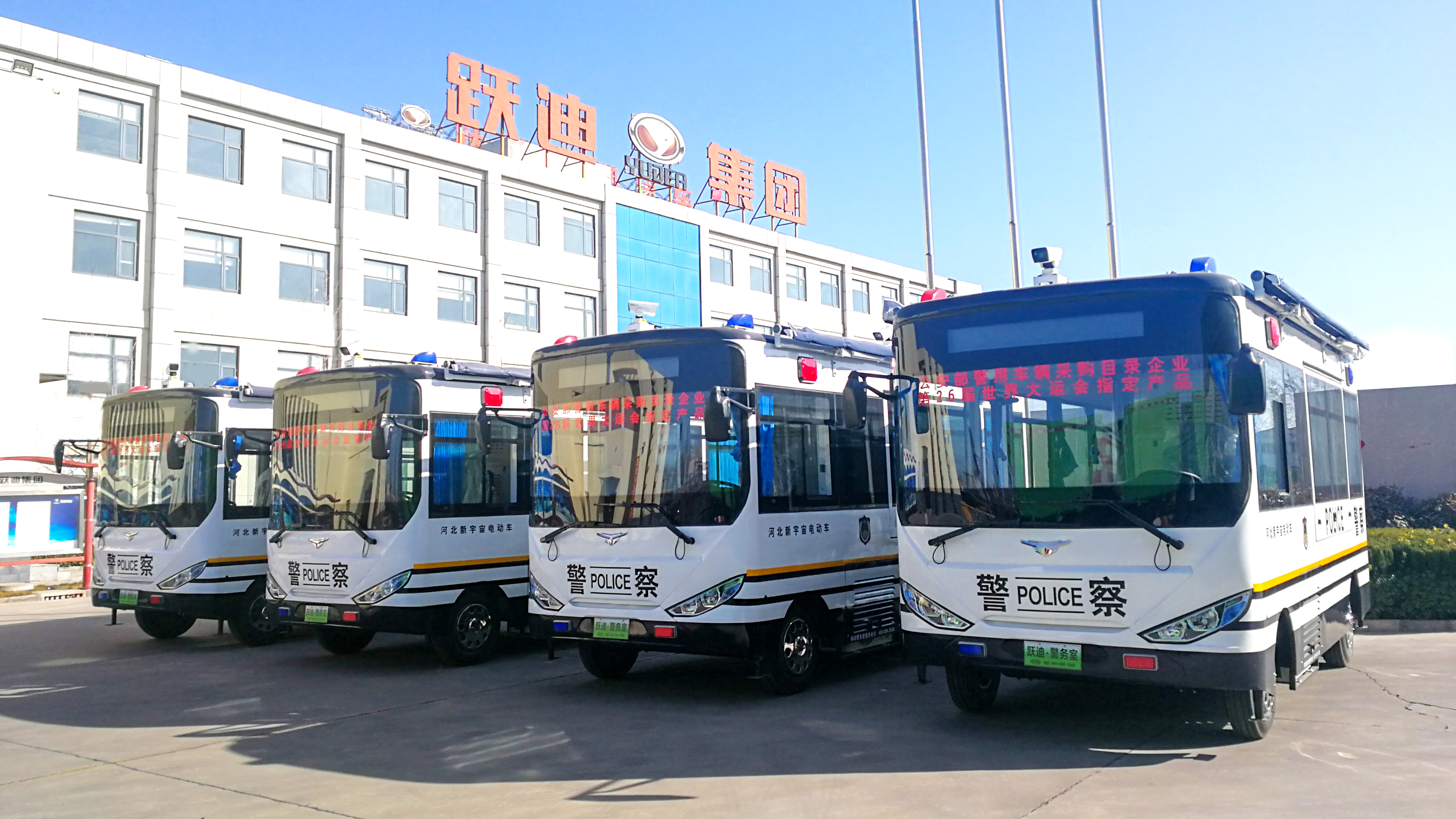 躍迪新能源小型高壓清洗車-開(kāi)啟高效清潔微時(shí)代