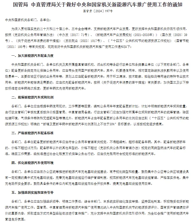 躍迪新能源汽車：綠色動(dòng)力，引領(lǐng)未來(lái)環(huán)衛(wèi)新風(fēng)尚·