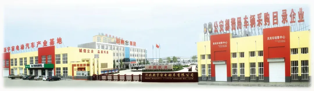 躍迪新能源汽車：綠色動(dòng)力，引領(lǐng)未來(lái)環(huán)衛(wèi)新風(fēng)尚·