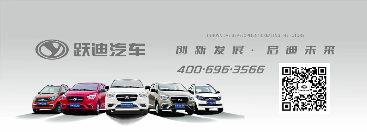 躍迪汽車迎坦桑尼亞客商考察，加速新能源汽車國際化布局